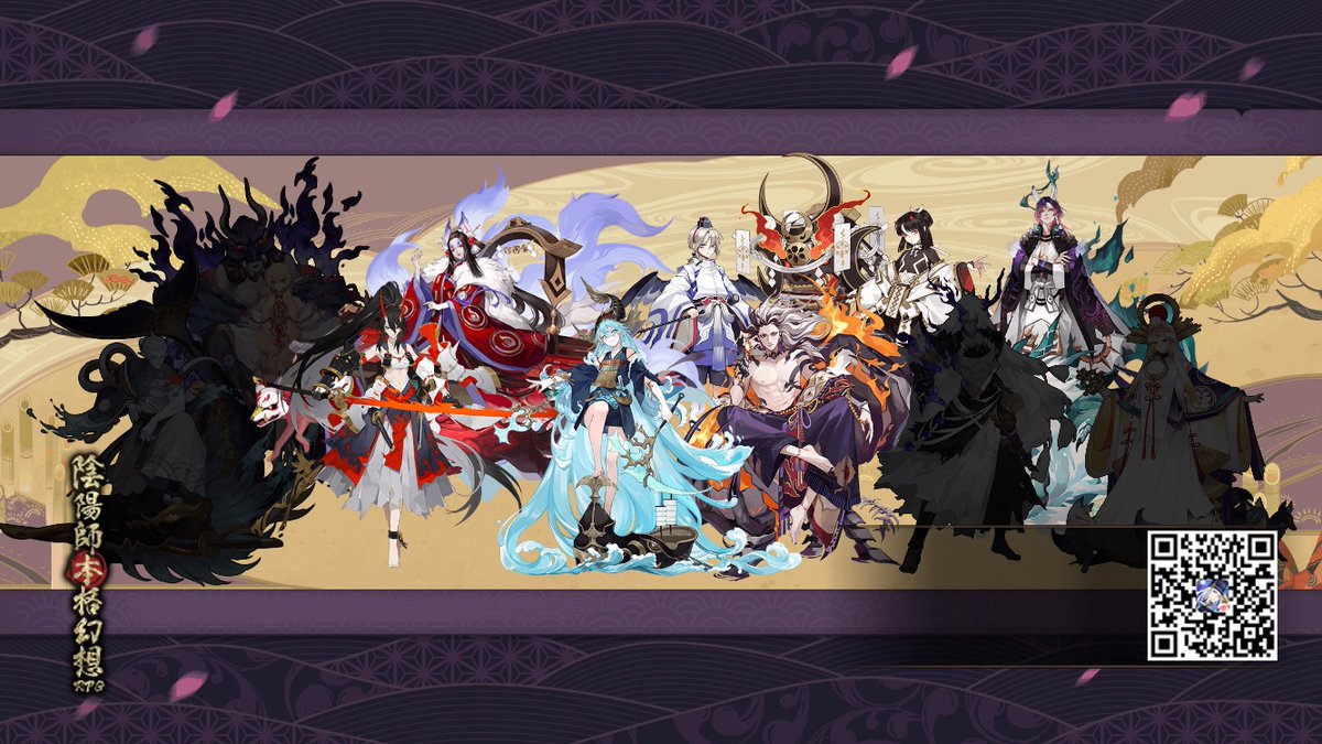 koudooon31's tweet photo. 『陰陽師本格幻想RPG』、いますぐダウンロード！ https://t.co/eW7YNiph5s #陰陽師本格幻想RPG https://t.co/Pg2OvHklK0