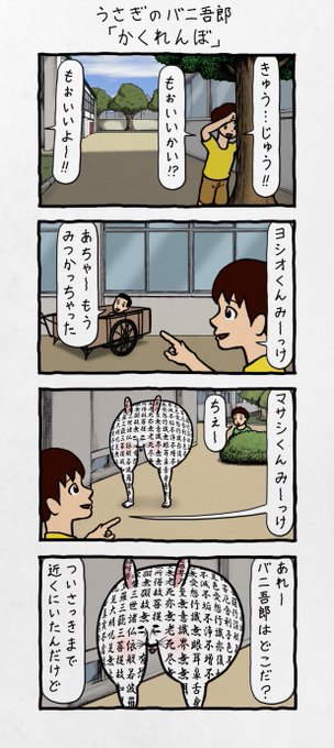 Popular Tweets Of 谷口崇 3 Whotwi Graphical Twitter Analysis