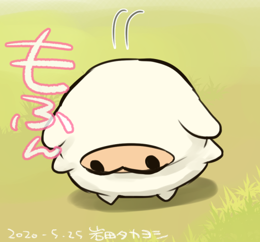 うなずく イラスト うなずく いらすとや うなずく イラスト うなずく いらすとや