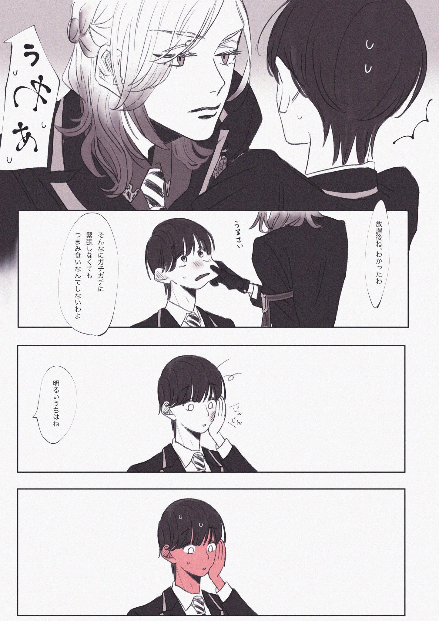 しらたき Shirataki 12 Twitter