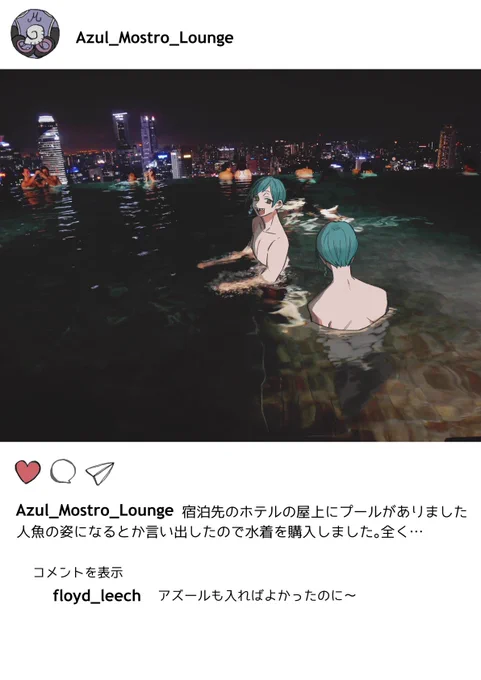 オクタヴィネルとスカラビアの海外研修in?? 