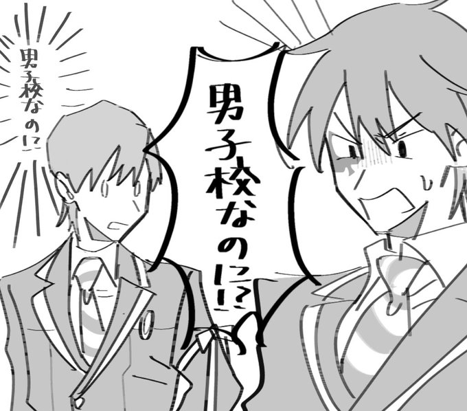 うちの男装監督生の始まりです
♠️君はマブ 
