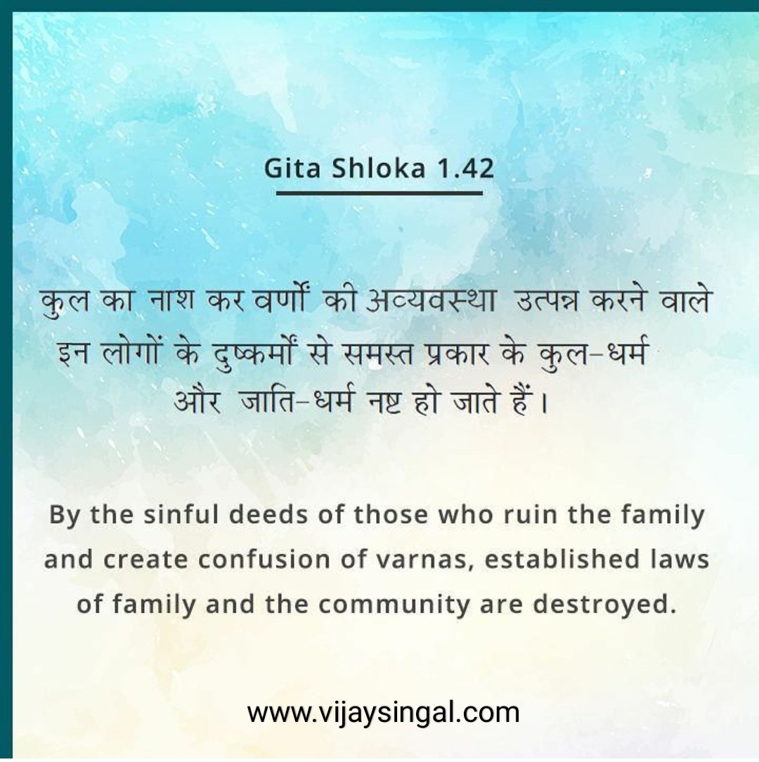Gita Shloka 1.42
#BhagavadGita #gyan #GitaShlokas
#Gita #life #success #solution
#Religious #vijaysingal #book
#Translation
#Shloka
Click vijaysingal.com
Buy Now : amzn.to/34N0TmM