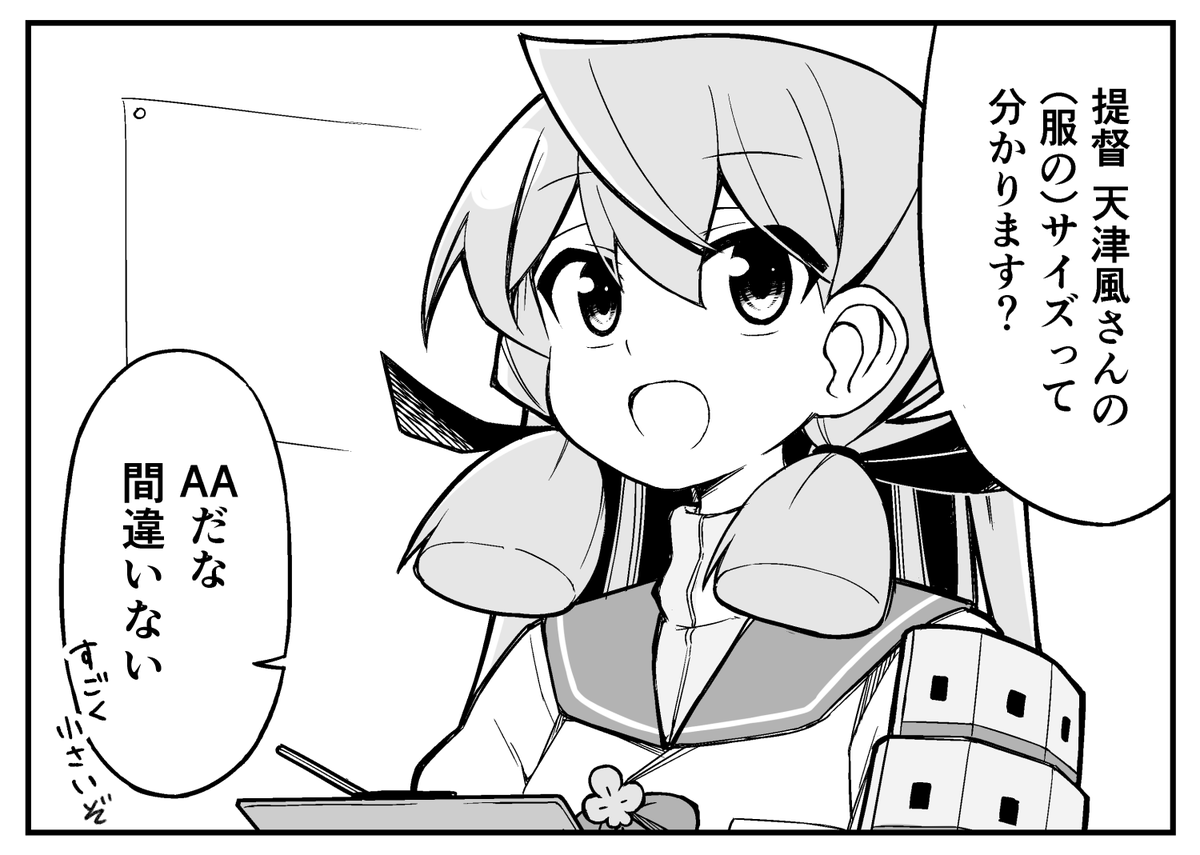今こそ 復讐を遂げる シェリー ルブラン あたる の漫画 今こそ 復讐を遂げる シェリー ルブラン あたる の漫画