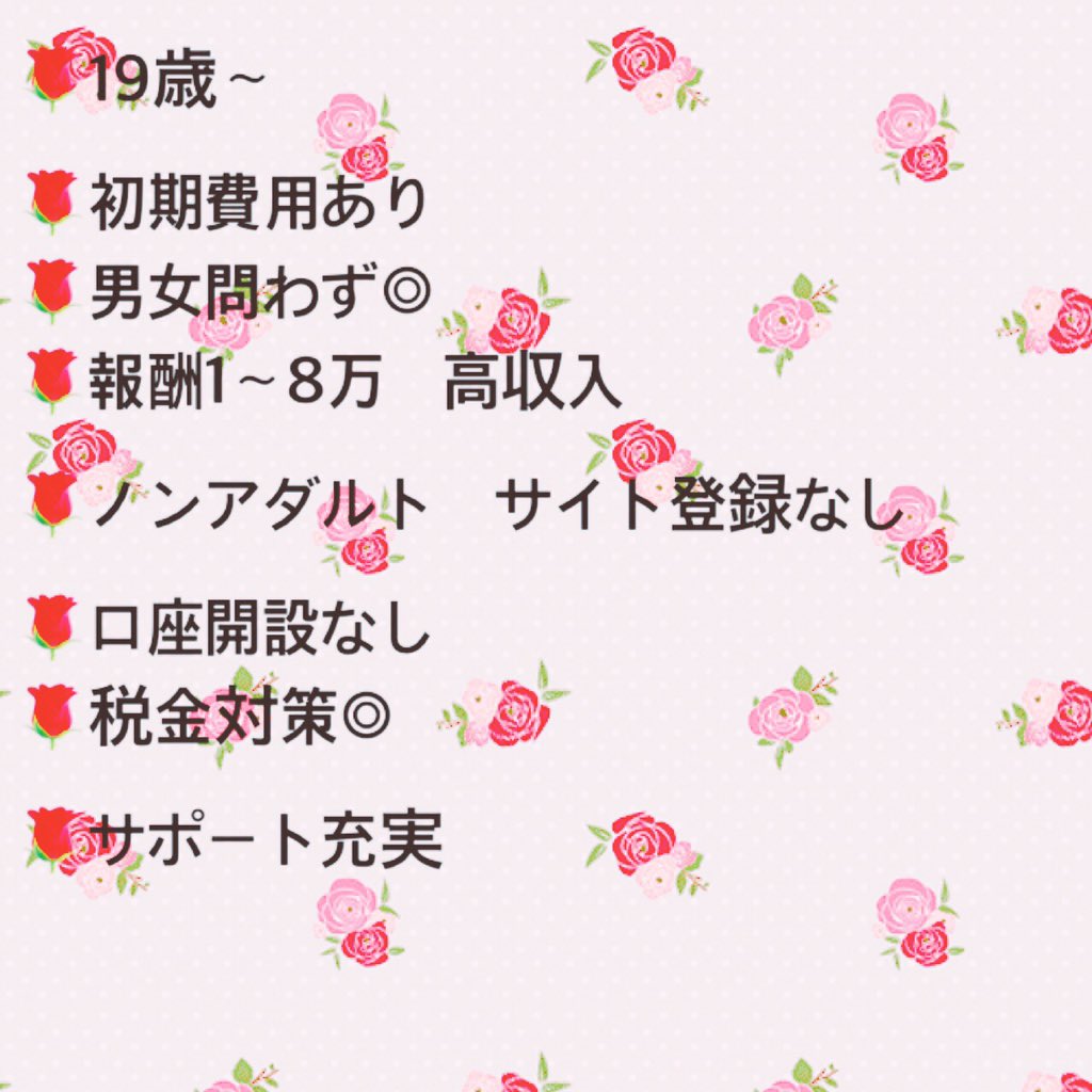 ymfmank's tweet photo. お金ほしい…☁️
お金稼ぎたいと思ってるなら
行動することが大事です！
#副業　＝怖い…怪しいって
思うのは私も思っていたので
わかります！
私は行動してみて良かったと思います🥺
スマホ一つで簡単作業なので
難しくないです！
お話だけでも聞いてみませんか？☺️ https://t.co/2dkgYP7Je4