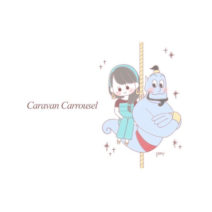 ディズニー行きたいのtwitterイラスト検索結果 古い順