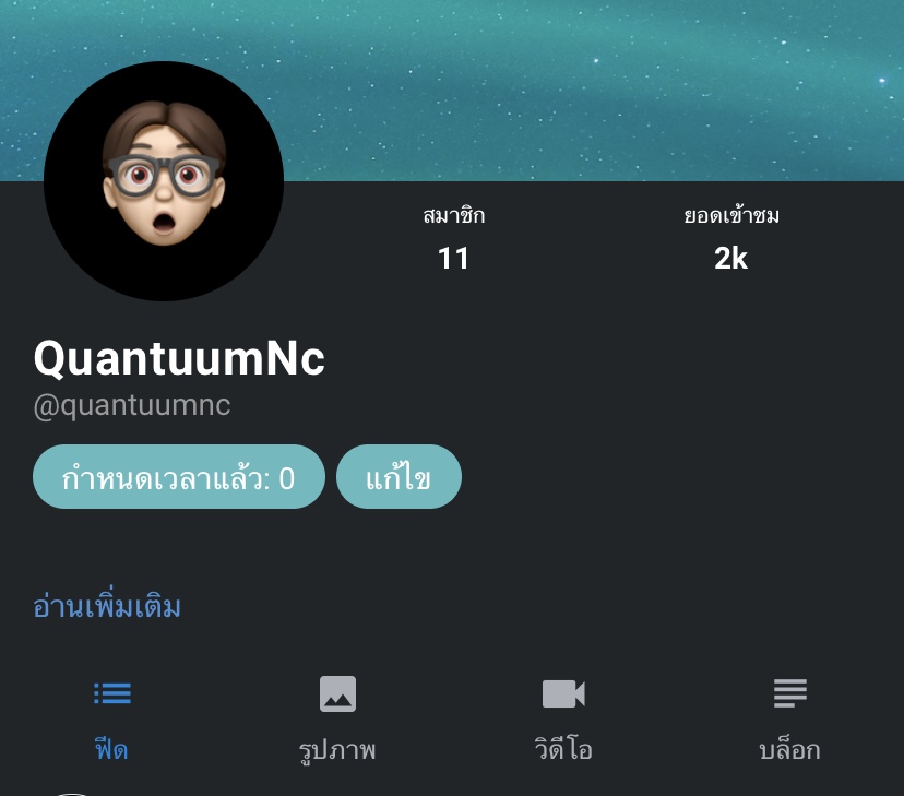 QuantuumNc's tweet photo. เปิดไว้ๆ แวะไปแวะมาตามประสา
https://t.co/x43ktYfQyN

#MindsTH #mindth #Minds https://t.co/XcOFRn8inz