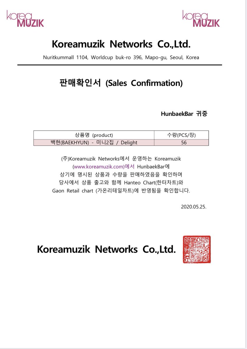 hunbaekbar's tweet photo. #BAEKHYUN #백현 
Delight Sales Confirmation https://t.co/9OriR6nE8X