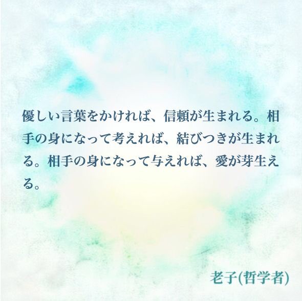 Testosterone 酷い言葉や汚い言葉を投げかけられても絶対に傷付いたり悲しんだりしたくないという強い意志がある 言葉 は人々を勇気付けたり喜ばせたりするために存在すると思ってるから 酷い言葉や汚い言葉に俺を傷付けたり悲しませたりする力は絶対に与え