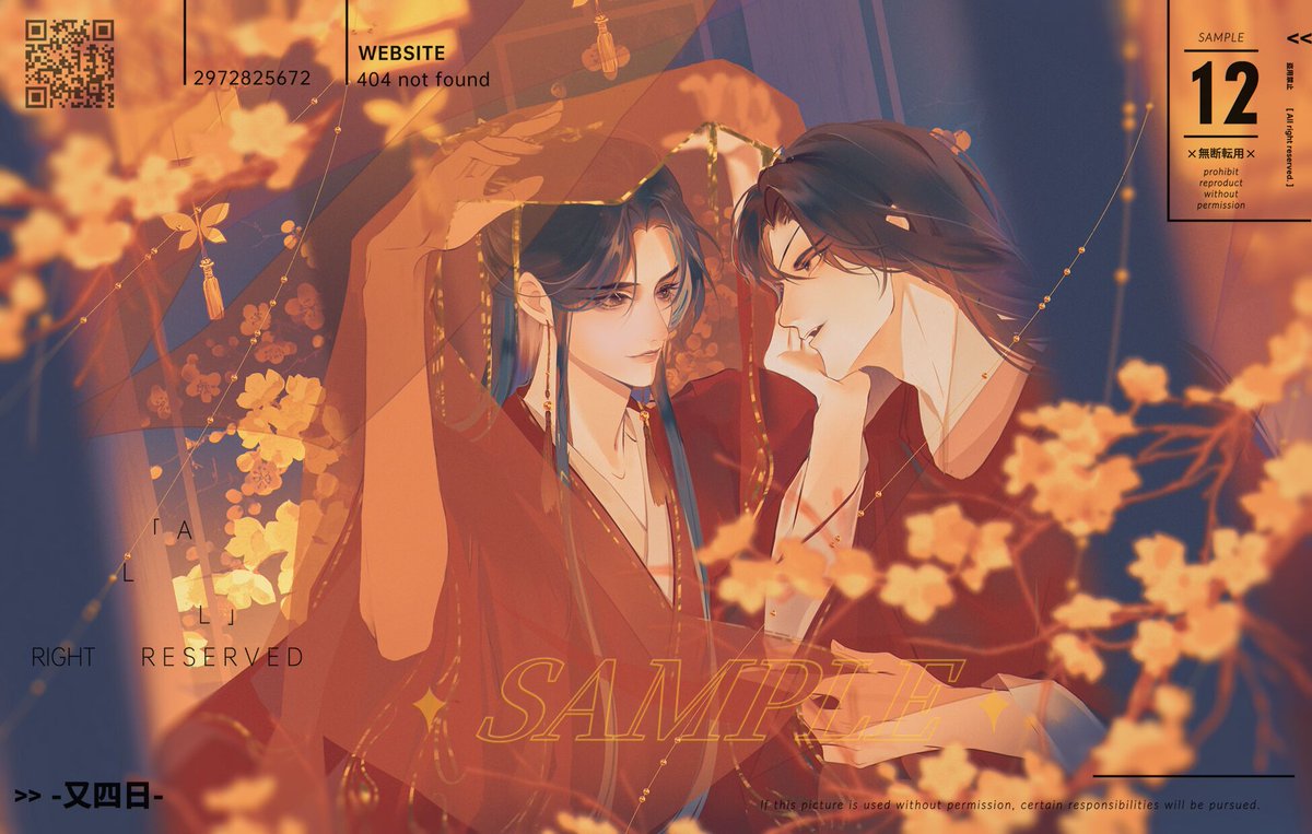 _yousiri_'s tweet photo. #天官赐福 #HeavenOfficialsBlessing  #TGCF #TianGuanCiFu #花城 #花怜 #谢怜 #hualian https://t.co/7DTlIrV2MT