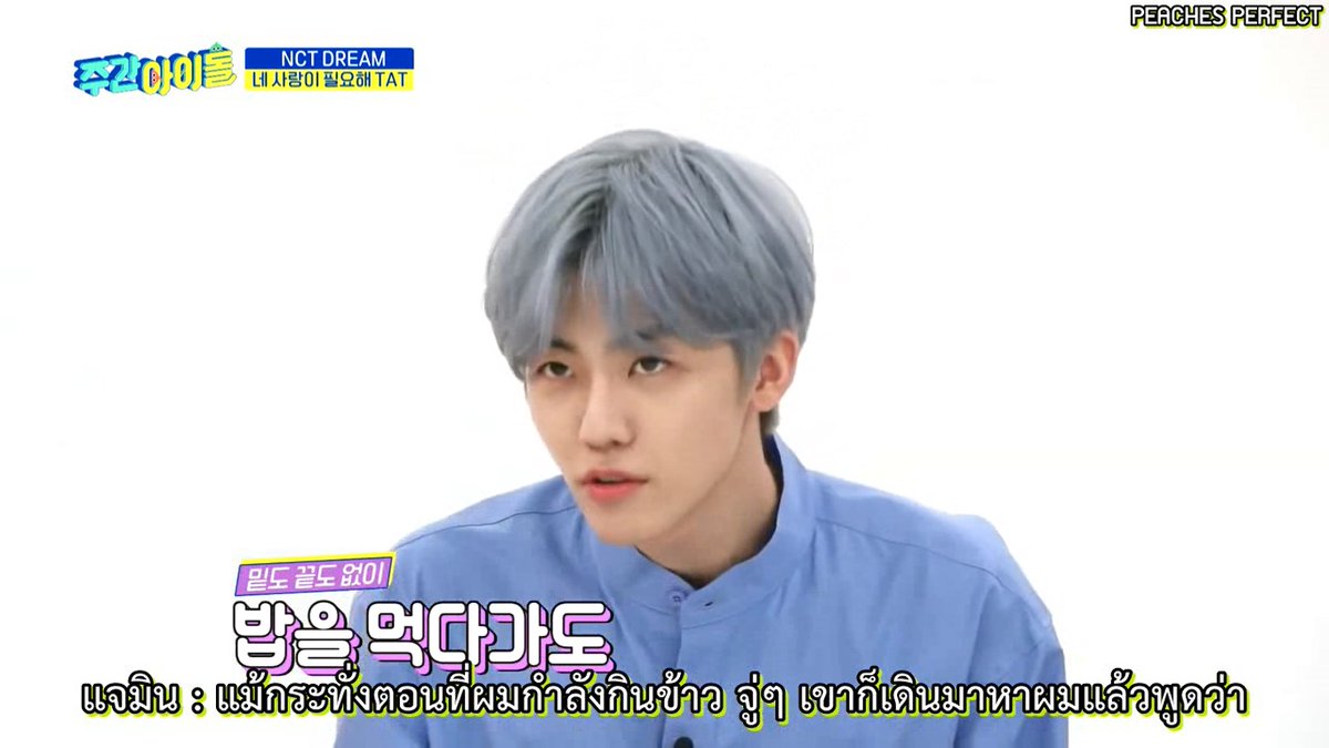 🍑 PEACHES PERFECT tweet media