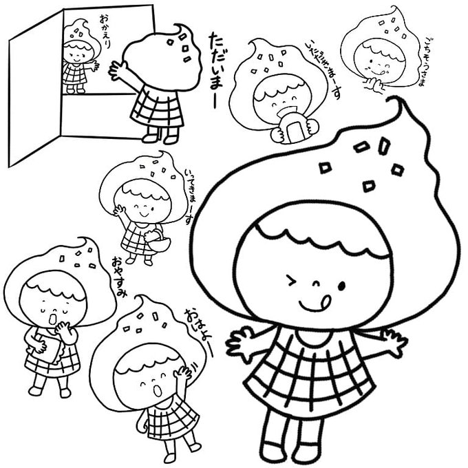 保育雑誌の仕事がしたいのtwitterイラスト検索結果 保育雑誌の仕事がしたいのtwitterイラスト検索結果