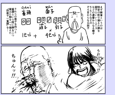 先に描いた方(左は描く前のイメージ用だったやつ)に比べて圧が増した 