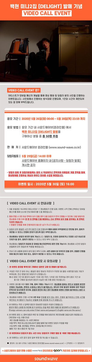 연수 tweet media