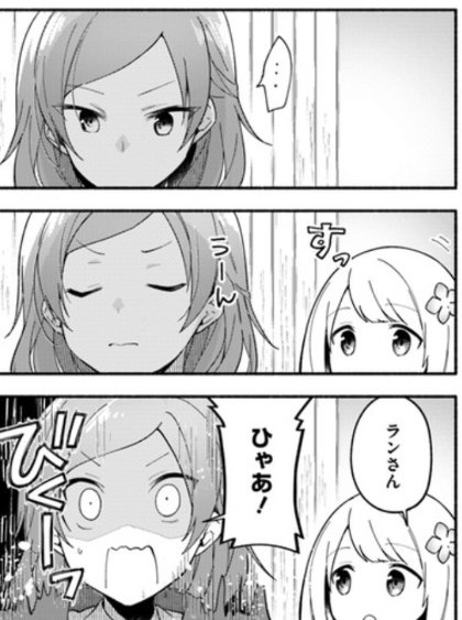 雪 双子の姉が神子として引き取られて 私は捨てられたけど多分私が神子である 最新話更新されてます バタバタしてて告知がめちゃ遅くなってしまった T Co Os0ovmludo