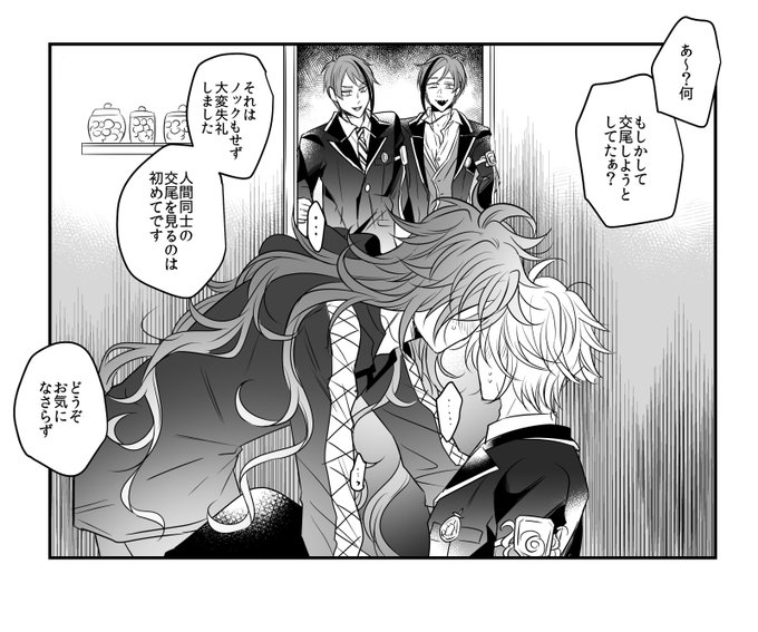 ノックして欲しかったイデアズ 