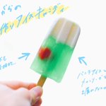 メロンクリームソーダのアイスが食べられる!？埼玉県川越市にある「いわた」!