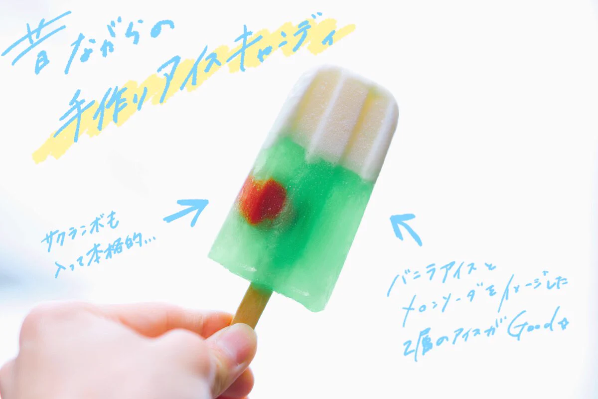 メロンクリームソーダのアイスが食べられる！？埼玉県川越市にある「いわた」！