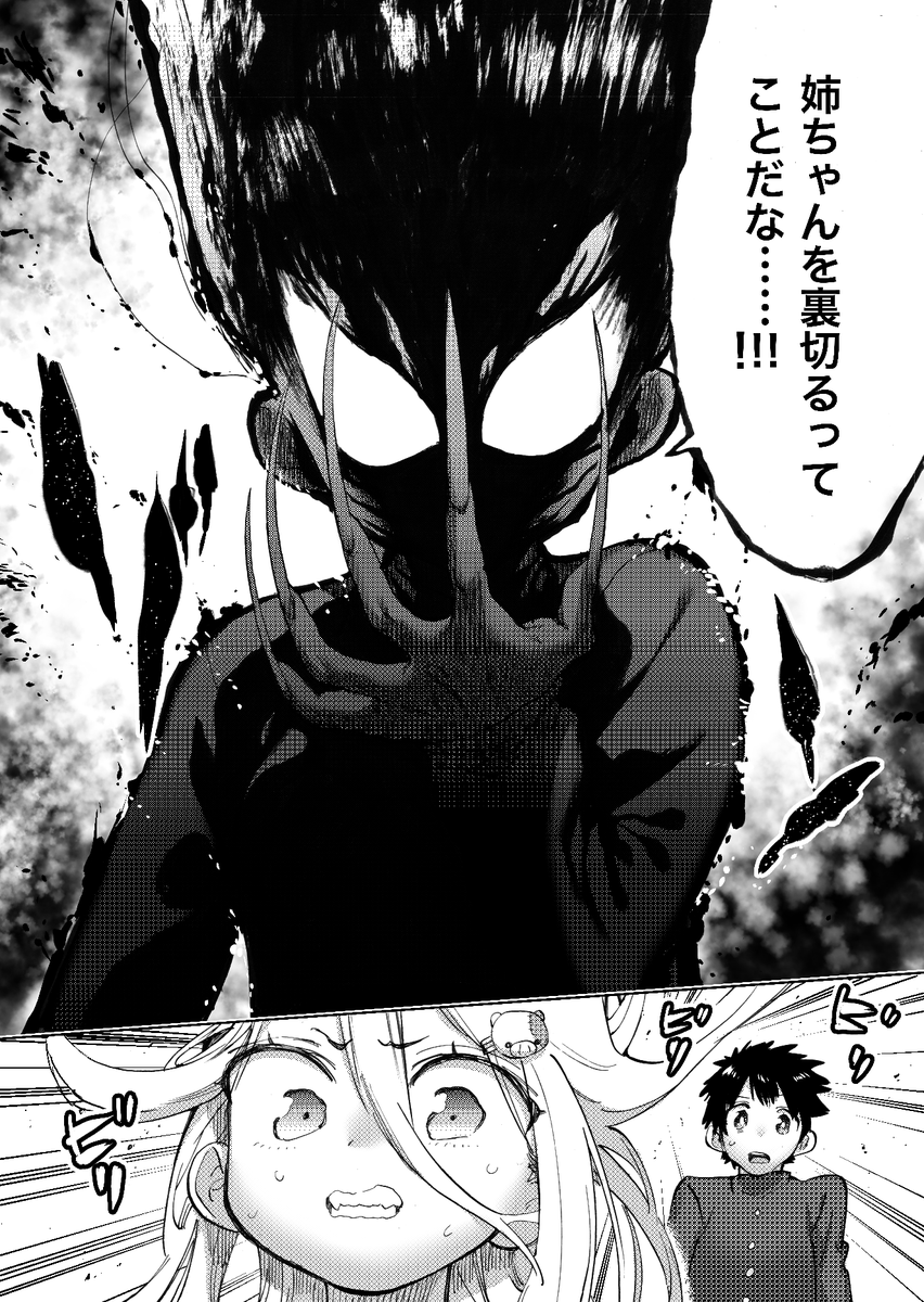 ホリエリュウ 勇者と魔王のラブコメ7巻 発売中 Twitterren 鬼畜島 公式スピンオフ 男嫌いの殺人美少女 が可愛いもの大好き男子 に 愛されまくる漫画がline漫画で更新しています ヒロインを超える男嫌いの姉 マリ登場 果たして生きて帰れるのか 1話 ホリエリュウ 勇者と魔王のラブコメ7巻 発売中 Twitterren 鬼畜島 公式スピンオフ 男嫌いの殺人美少女 が可愛いもの大好き男子 に 愛されまくる漫画がline漫画で更新しています ヒロインを超える男嫌いの姉 マリ登場 果たして生きて帰れるのか 1話