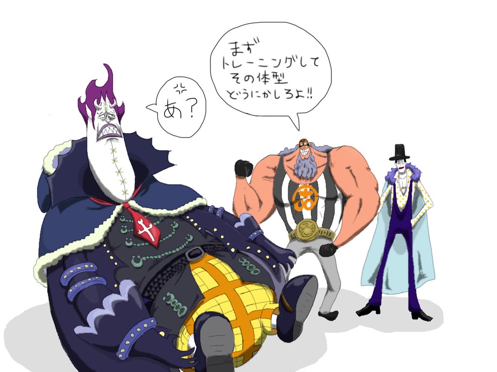 いしの ぺすか ワンピース モリア様ライザップ計画 ワンピース Onepiece ゲッコーモリア ワンピースイラスト ワンピース好きと繋がりたい ワンピース好きな人と繋がりたい Onepiecefans 絵 絵描きさんとつながりたい アニメ イラスト