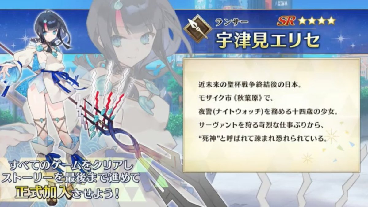Fate Requiem Fgoコラボイベントrtイベント 3ページ目 Togetter Fate Requiem Fgoコラボイベントrtイベント 3ページ目 Togetter
