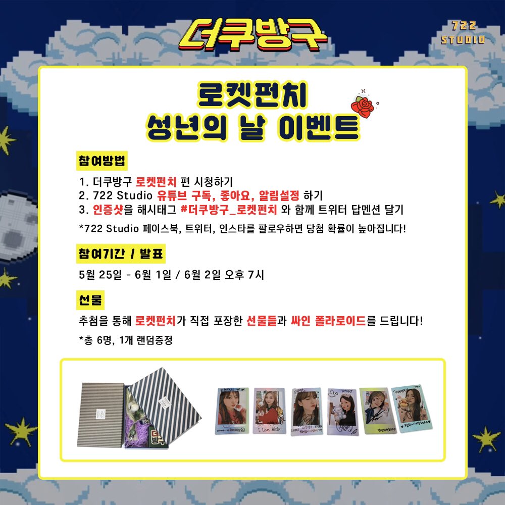 722 Studio tweet media