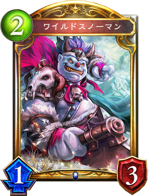 スノーマンのtwitterイラスト検索結果 古い順