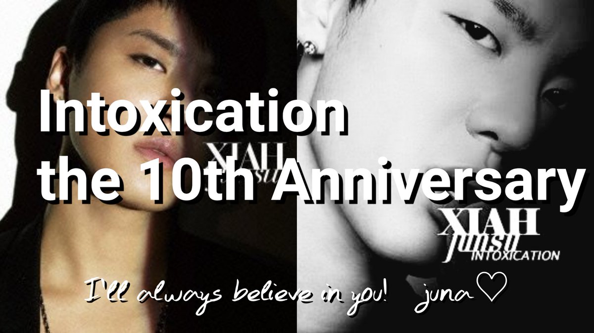 junaxy1215's tweet photo. Intoxication リリース10周年、おめでとうございます😆✨💐
いつもちょうせんし、どりょくをつづけるジュンスさんにかんどうをもらっています。はやくあえるひがきますように😊
#Intoxication10thAnniversary #悲しみのゆくえ #ジュンス #XIA #JUNSU #김준수 https://t.co/xX6s5lO1mz