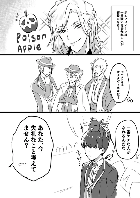 寮長はどんな人がなれるかっていうので思ったこと 