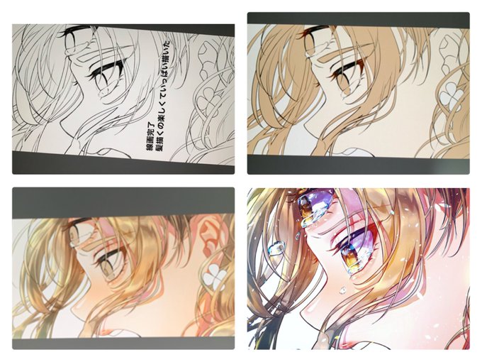 めちゃめちゃ適当に撮ってしまった過程(1枚文字入ってるのはインスタに載せたせい) 