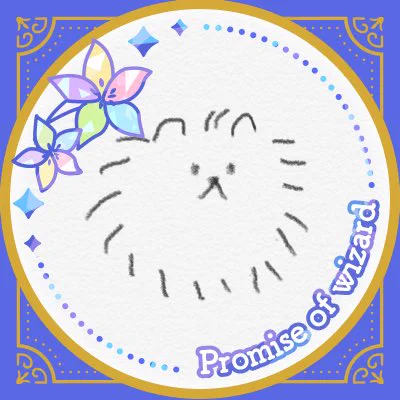 アイコンかわってる!!!!ムルちゃありがと〜??✨✨ 