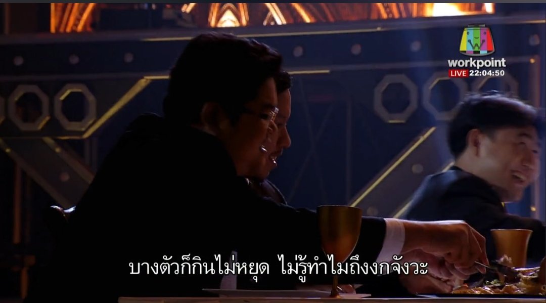 sensitivekung's tweet image. ถ้ากินไม่หยุดขอให้กระเพาะทะลุ!!!!
#TheRapper2020