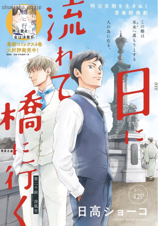 クッキー編集部公式 11月号発売中 クッキー ７月号発売中 充実ラインナップ 僕の家においでwedding 優木なち 緊急帰還 赤ずきんチャチャn 彩花みん 三日月と流れ星 椎名あゆみ 林檎と蜂蜜walk 宮川匡代 T Co