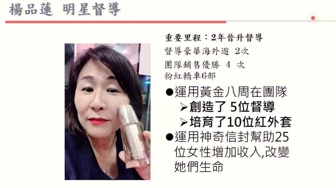 9SwM63uaTpKh5xA's tweet image. 線上培訓就是這麼棒
不限地點不限家族
只要有手機有電腦就可以學習
還有視訊畫面教學唷～～～

今天跟我優秀的品蓮督導一起學習如何啟動培訓顧問
聽品蓮督導講話就是享受
沉醉在溫柔的美聲中～～～
現在的玫琳凱大大進步囉
跟我一起學習第二專長吧

#POWER13 #MarykayTaiwan #斜槓 #保養美容 #線上學習