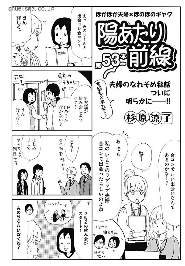 ⑥\#クッキー 7月号発売中/

〜充実ラインナップ〜
「#好いも甘いも 」#小藤まつ 

〜ギャグ&ショート〜
嬉しい2本立て「陽あたり前線」#杉原涼子 
「ハイヒールをはいた猫 ルブたん」#鳥海りさこ 
「まいっちゃうわマチコさん!」#真城ひな 
電子限定で⑧・⑨巻発売中💋 