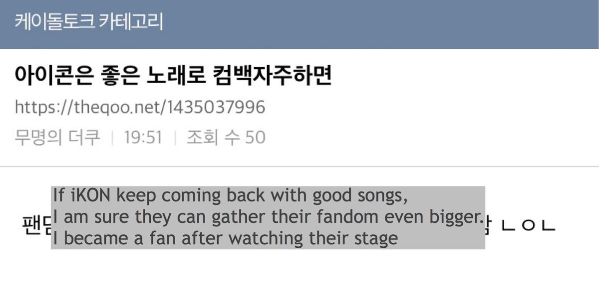 [THREAD] Reactions on The Qoo for iKON stage 25th May 2020 Tiktok Stage Live From Seoul #iKON  #아이콘  @YG_iKONIC