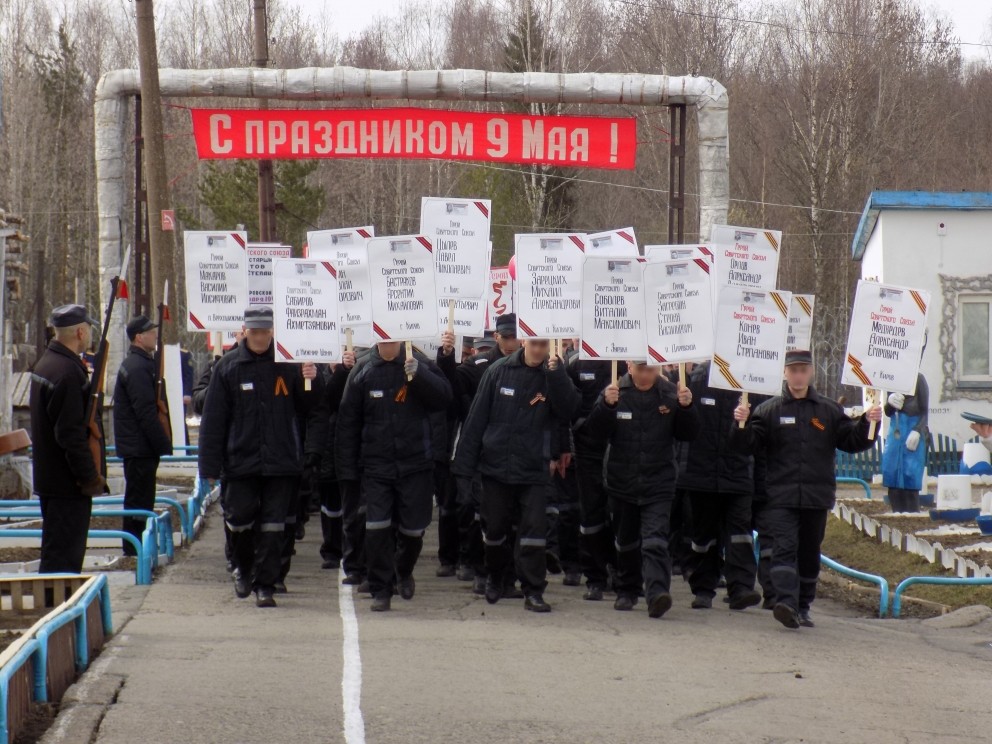 Ванька наконец надумал бунтовать против буржуев. Но вдруг понял что уже поздно — он в лагере, вокруг вышки с автоматчиками. Давай-ка, Ванька, переставай баловать и неси плакат про 100-летие Великой Победы