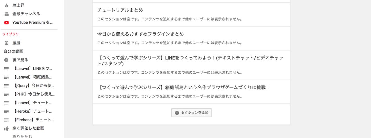 CNP_pitLab tweet picture