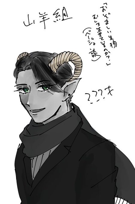 微笑みのtwitterイラスト検索結果 古い順 微笑みのtwitterイラスト検索結果 古い順