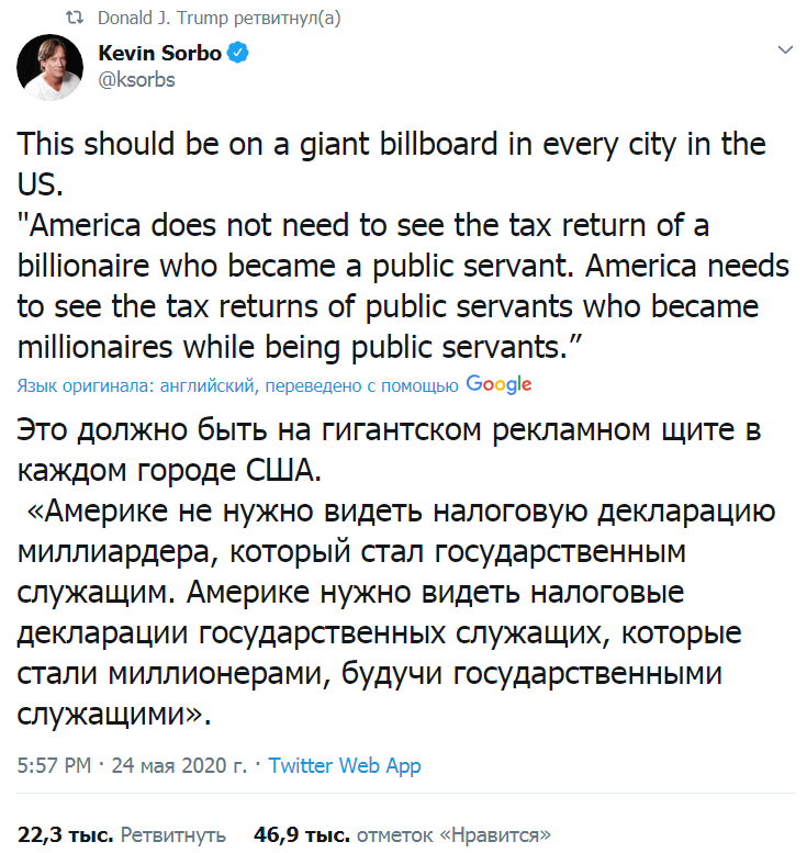Внесистемный проводник (Revaccinated Sputnikom-V) tweet media