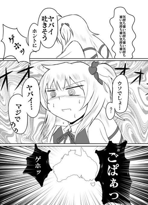 はあちゃまのすごい所はこの後清々しいって言ってすぐ切り替えて声震えながら告知に突入したこと。そして2P目のミオちゃんは私の妄想で描いたのでとばっちりです。
#はあとart 
#みおーん絵 