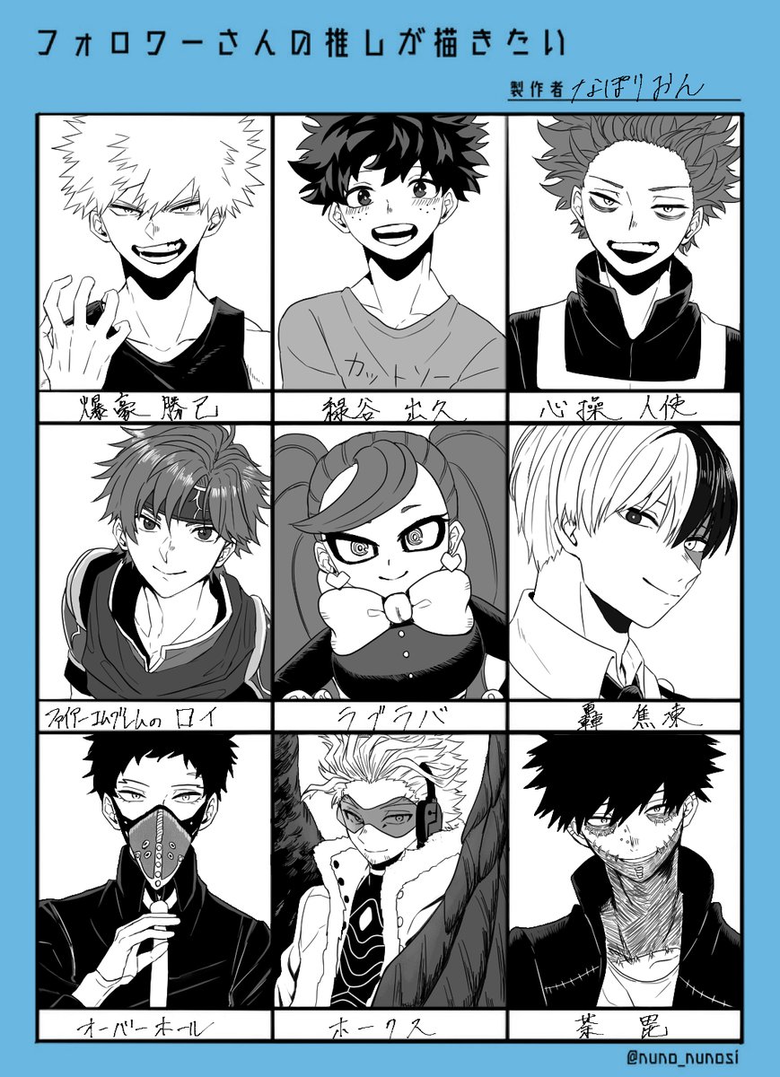 #フォロワーさんの推しが描きたい 
まずは第一弾!といっても第二弾は二人だけだからすぐ終わると思います?
まずこっち載せる。心操くんとホークスの羽描くのが楽しかった笑 