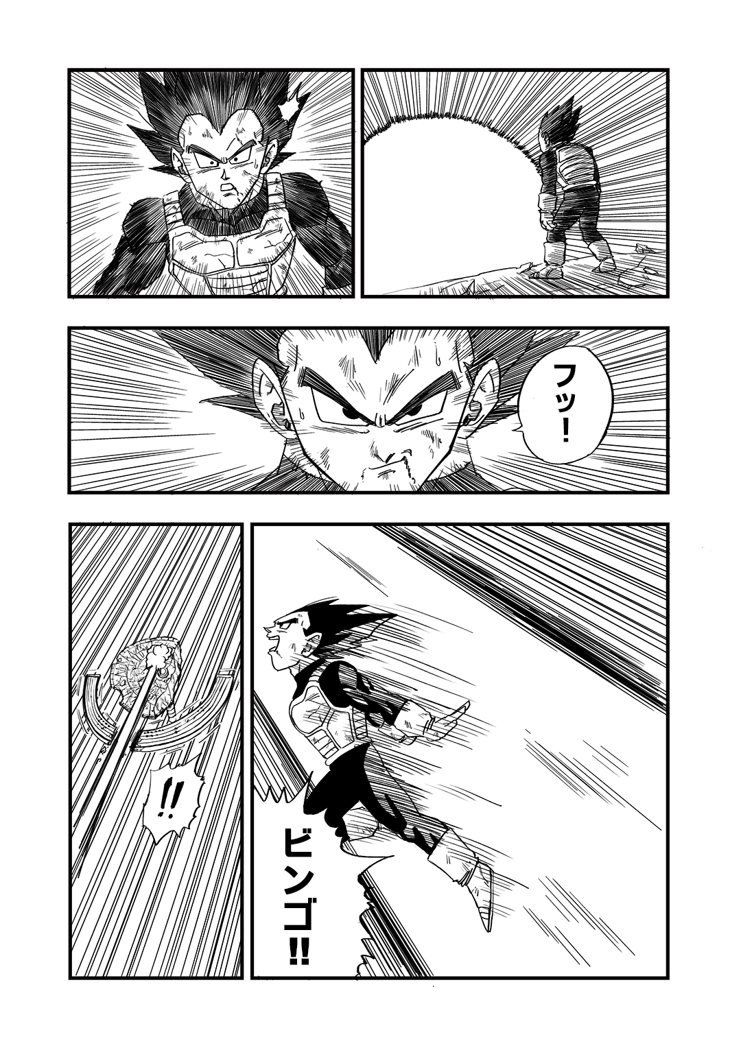 Twitter 上的 森 過去絵 7 身勝手の極意より強いのベジーダ ドラゴンボール超 漫画版 41話のシーン ドラゴンボール ドラゴンボール超 悟空 ベジータ 身勝手の極意 ビンゴ T Co T6vkxg4edr Twitter