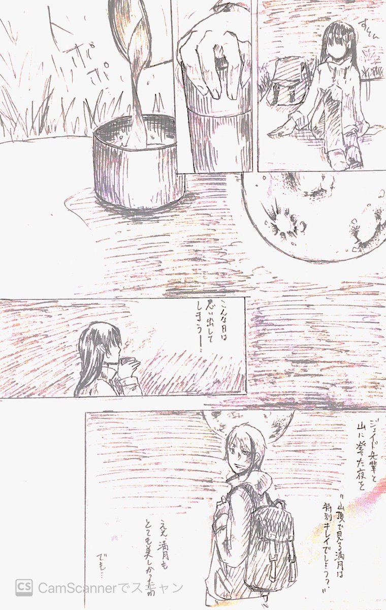 ツイステ 最近女 王 蜂ばっかり聴いてる 女 王 蜂の売 春余りにも なのでみんなも聴 うりこ 監督生の姿 の漫画