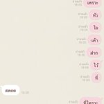 Photo by บับเบิ้ล ;ตามฟอลอยู่นะคะ (@destax_)