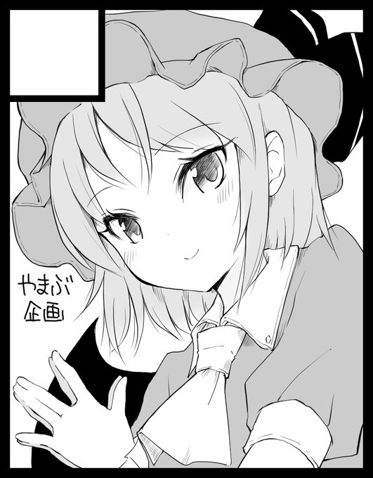 名華祭に申し込みました。無事に開催されて参加できるといいなぁ… 