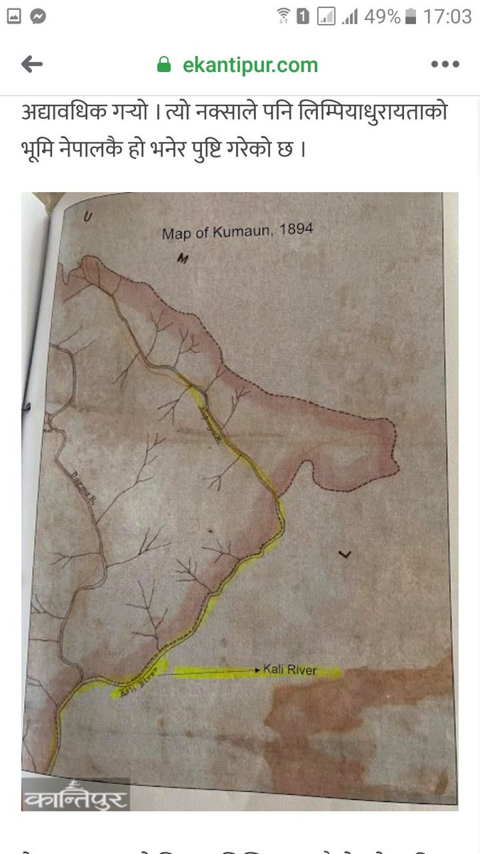 sameepchudal's tweet photo. Look at your own maps! Don't you think table talk was necessary even if you needed that land for strategic advantage over China!  #BackOffIndia #lipulekh #lymphiyadhura https://t.co/4Rvb4DuTnA