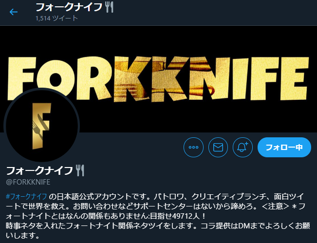 フォートナイトのtwitterイラスト検索結果 古い順