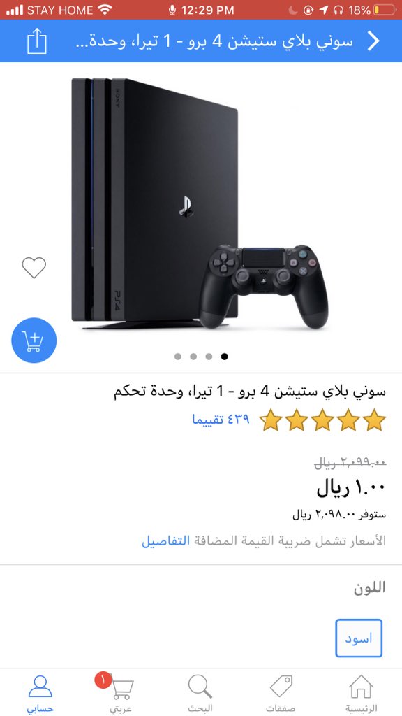 السيد/ سام tweet media