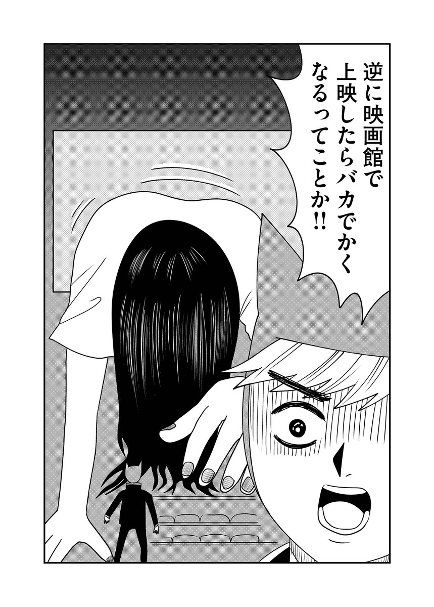 第252回『毎日!ゴマ劇場』 #毎日ゴマ劇場 https://t.co/5WPBxRy07h 